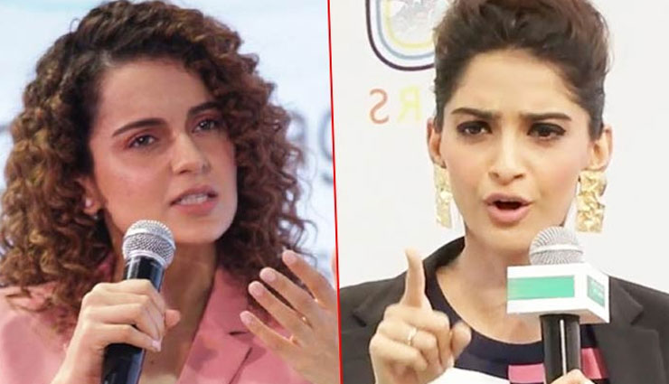 After Kangana Ranaut lashes out at Sonam Kapoor, she says, ‘irresponsible media have misquoted me’