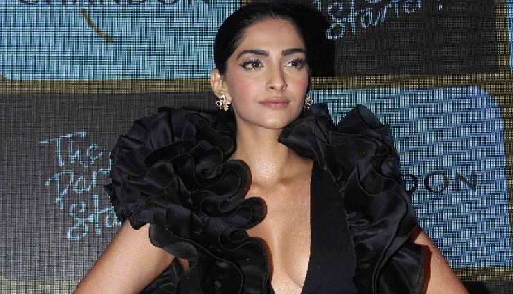 वीरे दि वेडिंग : सोनम कपूर के बोल्ड सीन करने पर ससुराल वालों का रहा यह रिएक्शन...