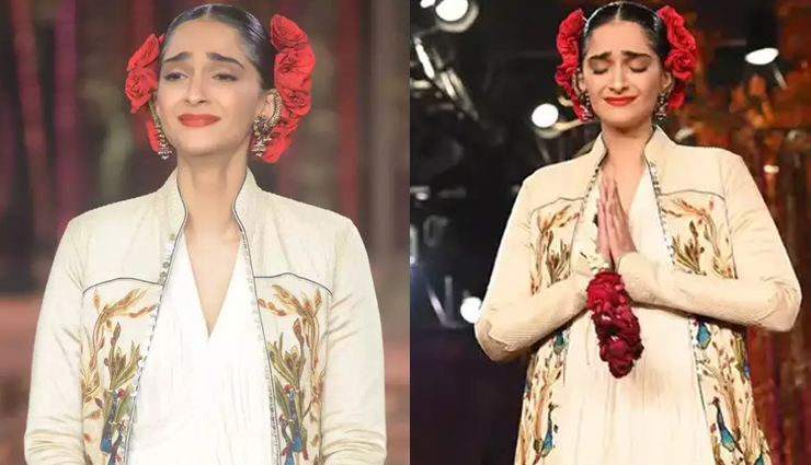 रैंप वॉक करते समय फैशन डिजाइनर रोहित बल को याद कर रो पड़ीं सोनम, कहा-शायद उनका ये लास्ट शो करना...
