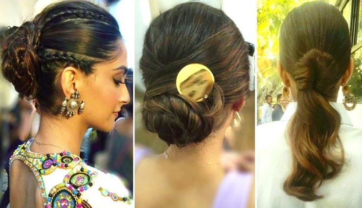 सोनम कपूर से ले हेयरस्टाइल के टिप्स, मिलेगा आपको आकर्षक रूप