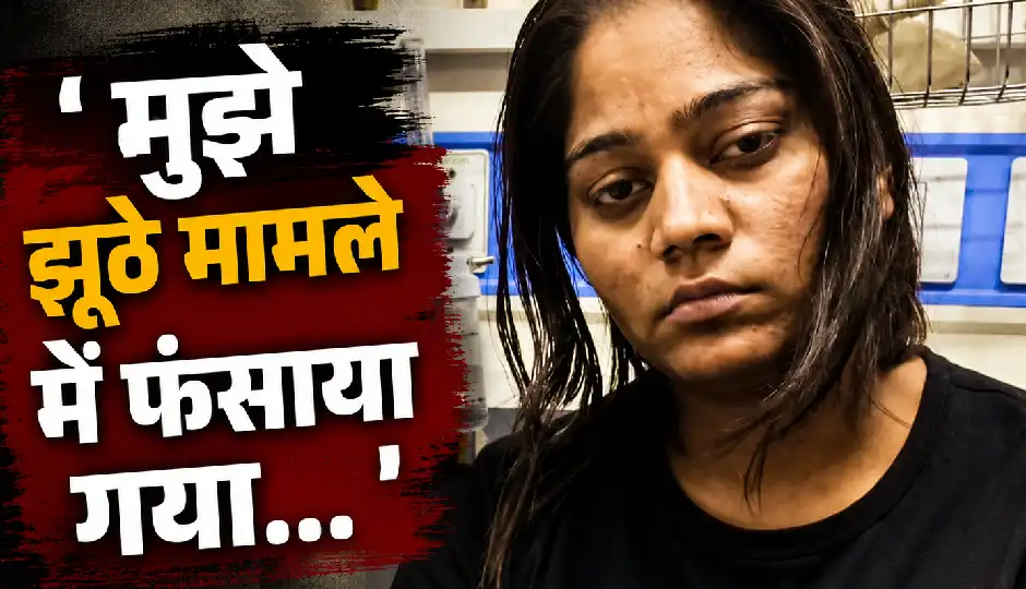 'मुझे झूठे मामले में फंसाया गया...', सुप्रीम कोर्ट में सोनम रघुवंशी का पक्ष; जमानत पर फैसला अब मंगलवार को