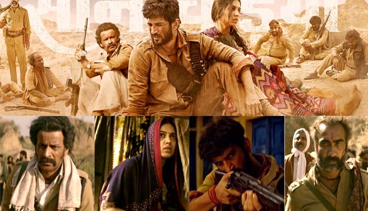 son chiriya,son chiriya box office,son chiriya box office collection,son chiriya flop,son chiriya 2019 disaster movie,sushant singh rajput,bhumi pednekar,bollywood,bollywood news hindi,bollywood gossips hindi