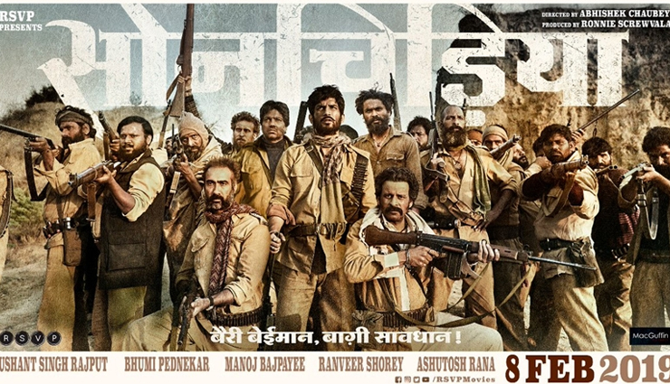 Sushant Singh Rajput, Manoj Bajpayee rock in badass look in Sonchiriya Poster