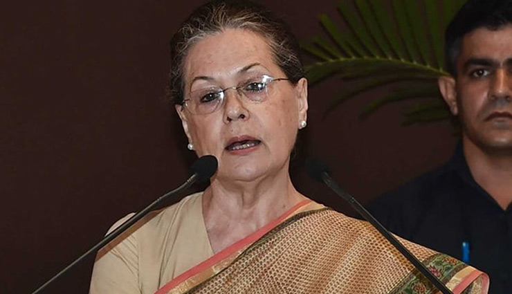 नरेंद्र मोदी के शपथ ग्रहण समारोह में शामिल होंगी सोनिया गांधी