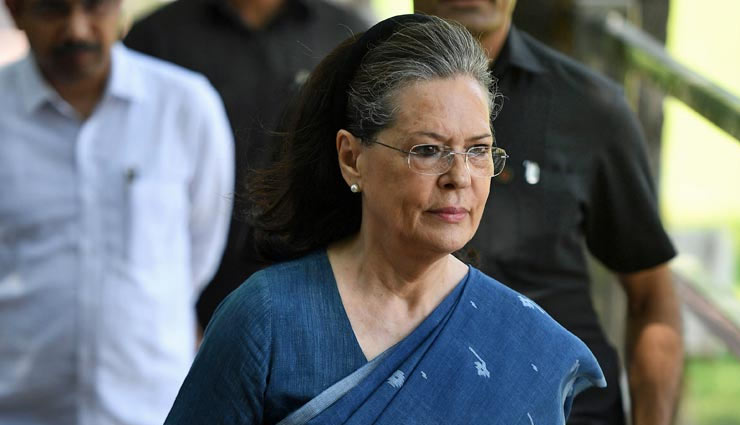 महाराष्ट्र : समर्थन के साथ-साथ कांग्रेस ने रखी ये शर्त - विधानसभा में मिले स्पीकर का पद