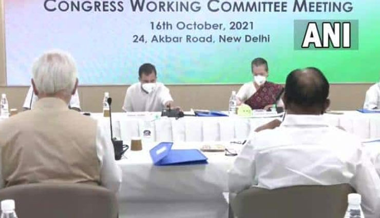 G-23 को सोनिया गांधी का करारा जवाब, कहा- मैं ही हूं कांग्रेस की फुल टाइम प्रेसीडेंट, मीडिया के जरिए मुझसे बात करने की जरूरत नहीं 