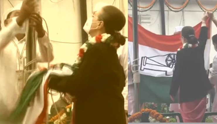 कांग्रेस स्थापना दिवस के मौके पर सोनिया गांधी को फहराना पड़ा दो बार पार्टी का झंडा, जानें क्या रही वजह?