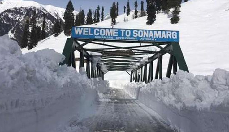 स्नोफॉल का बेहतरीन मजा देता है सोनमर्ग, बनाए यहां घूमने का प्लान