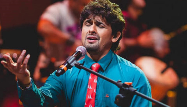 happy birthday,sonu nigam birthday,sonu nigam,bollywood,entertainment news
