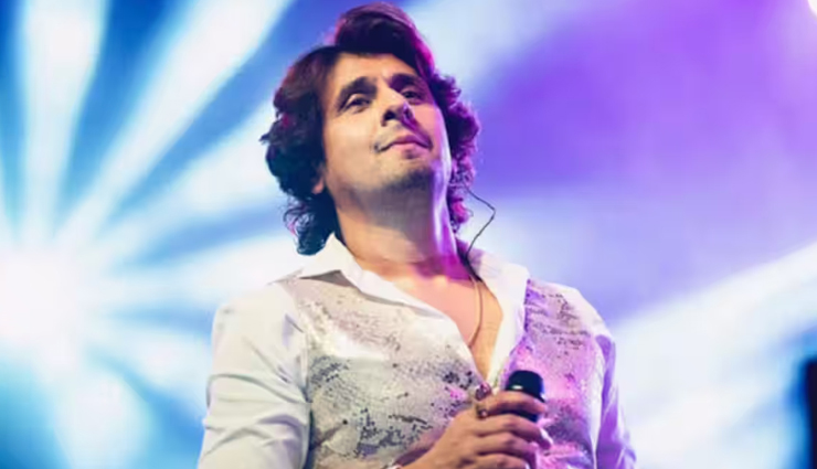 जिस इवेंट में हुआ सेल्फी पर हंगामा, सोनू निगम ने शेयर किए उसी कॉन्सर्ट के वीडियोज 