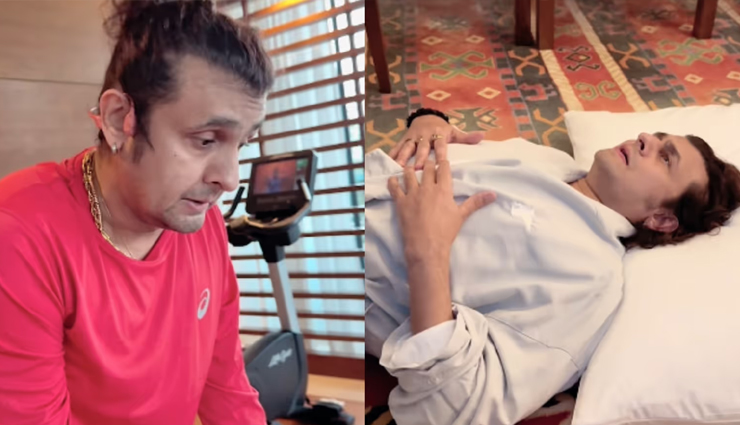 sonu nigam,singer sonu nigam,sonu nigam pain,sonu spasm pain,sonu pune concert,sonu performance,sonu video