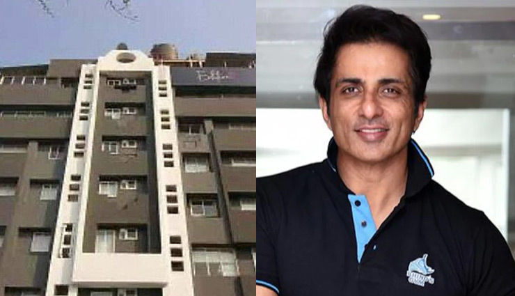 मुश्किल में सोनू सूद, रिहायशी इमारत को बनाया होटल, शिकायत दर्ज