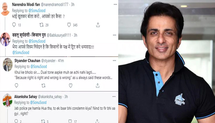 किसान आंदोलन: सोनू सूद बोले- गलत को सही कहोगे तो नींद कैसे आएगी? लोगों ने कहा- खुल के बोलो सर...