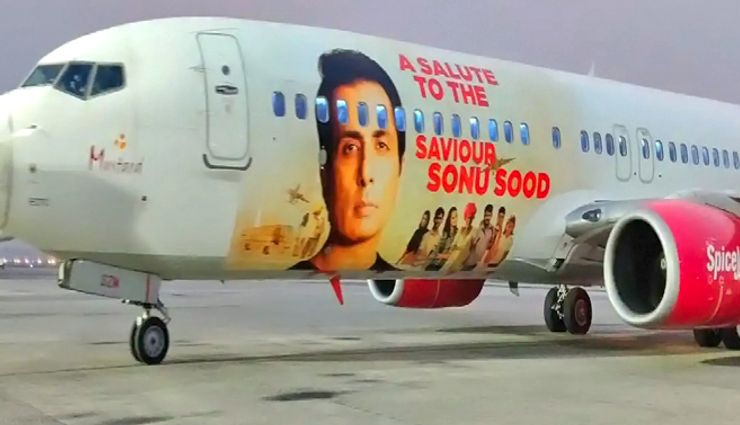 spicejet,sonu sood,sonu sood news,sonu sood poster,entertainment,bollywood news