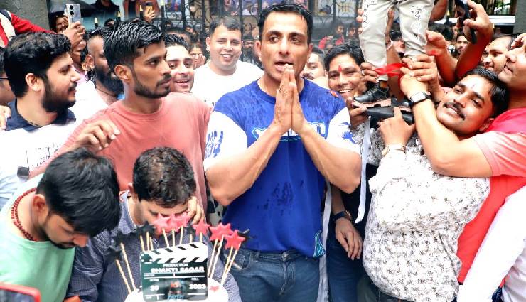 दोनों सोनू @ 50 : सोनू सूद ने फैंस के साथ मनाया जन्मदिन, सोनू निगम की पार्टी में सितारों का जमावड़ा