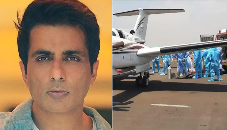 सोनू सूद ने की कोरोना संक्रमित लड़की की मदद, एयरलिफ्ट कर पहुंचाया अस्पताल