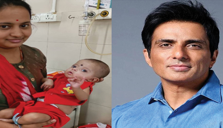 जालोर : सोनू सूद की दरियादिली से बची 5 महीने की सानिया, 25 दिन तक मुंबई में चला इलाज