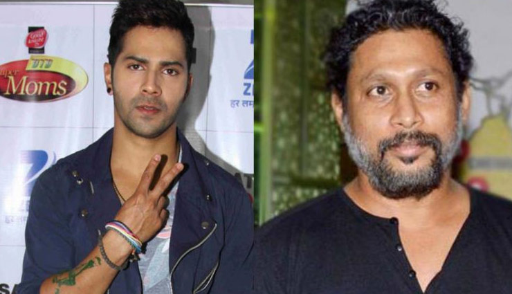 अक्टूबर : 15 मिनट में फाइनल हो गए थे वरुण धवन