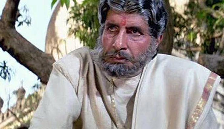 amitabh bachchan,sooryavansham,sooryavansham completed 20 years,entertainment,bollywood