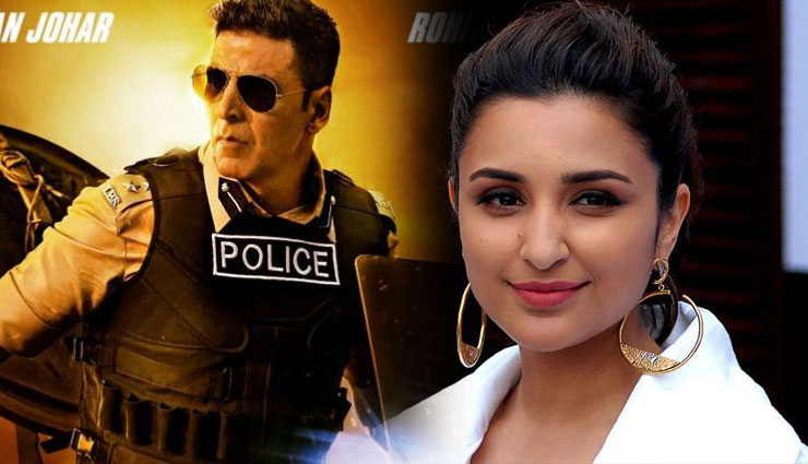 कैटरीना ने ठुकराया प्रस्ताव, ‘सूर्यवंशी’ की नायिका हो सकती हैं परिणीति चोपड़ा!