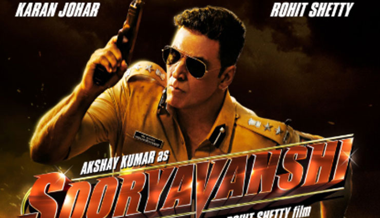 सूर्यवंशी : अंक ज्योतिष के चलते बदली टाइटल की स्पेलिंग, क्या मिलेंगे 300 करोड़!