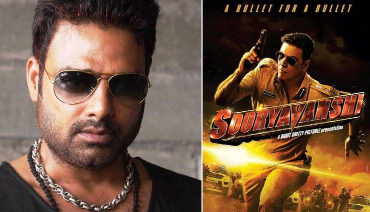 abhimanyu singh,abhimanyu singh villain in sooryavanshi,Akshay Kumar,goliyon ki raasleela ram-leela,katrina kaif,rohit shetty,sooryavanshi,sooryavanshi cast,entertainment,bollywood