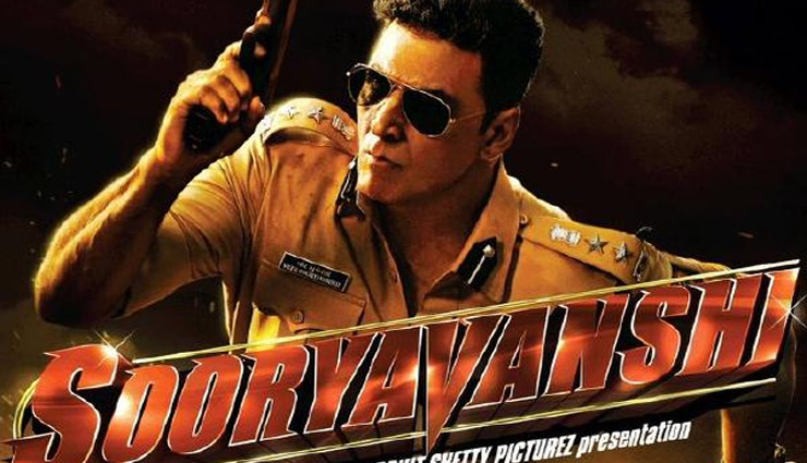 Akshay Kumar,rohit shetty,sooryavanshi,sooryavanshi release  date,rohit shetty trending,entertainment,bollywood