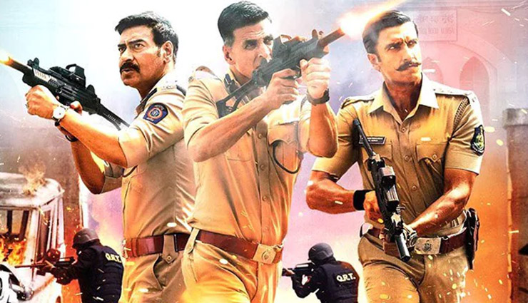 Sooryavanshi Box Office Collection: ओपनिंग वीकेंड में अक्षय कुमार की सूर्यवंशी ने बॉक्स ऑफिस पर की ताबड़तोड़ कमाई, कमाए इतने करोड़