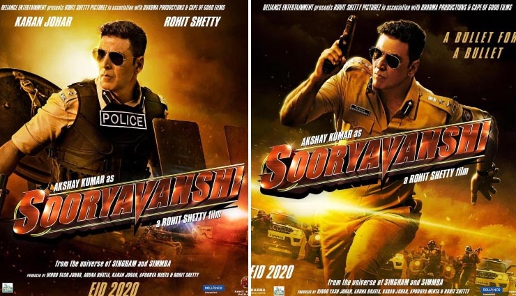 rohit shetty,sooryavanshi,sooryavanshi name changed,numerology,numerologist,Akshay Kumar,akshay kumar news,bollywood,bollywood news hindi