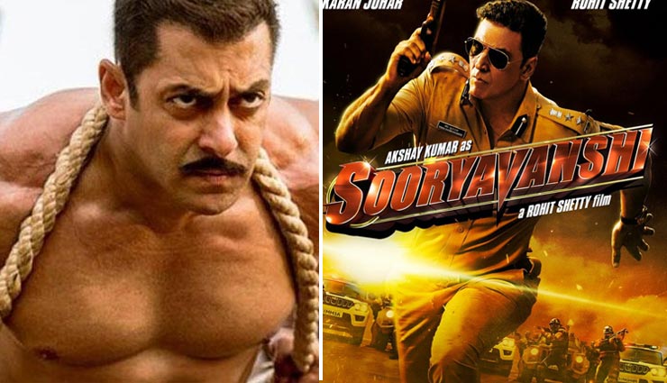 2020 ईद: ‘सुल्तान’ को चुनौती देने आ रहे हैं ‘सूर्यवंशी’, बॉक्स ऑफिस पर महासंग्राम