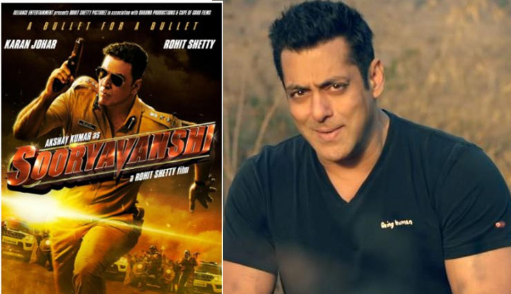 ‘इंशाअल्लाह’ ईद 2020 को, ‘सूर्यवंशी’ से होगा महासंग्राम