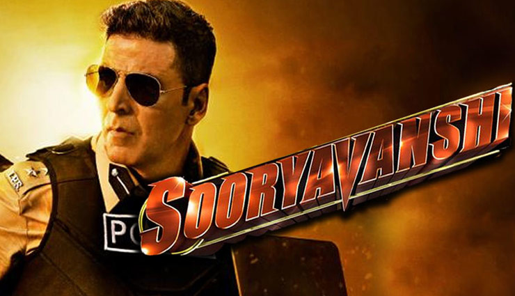 Salman Khan,inshallah,sanjay leela bhansali,alia bhatt,Akshay Kumar,sooryavanshi,eid 2020,bollywood,bollywood news hindi,bollywood gossips hindi