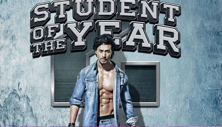 टाइगर के करिअर की दूसरी सबसे बड़ी फ्लॉप सोटी-2, 50 करोड़ को तरसी