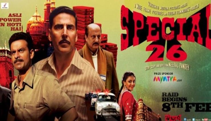 real life villains,bollywood films,true crime stories,bollywood villains,bollywood,bollywood news