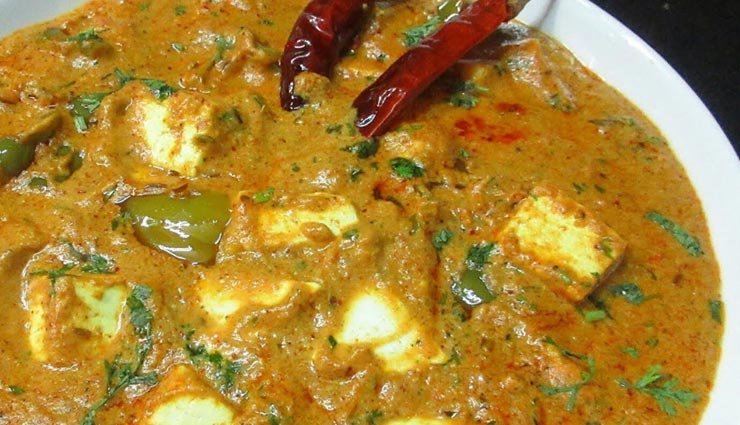 'पनीर कोल्हापुरी' देता है चटपटा स्वाद, जानें इसे बनाने का बेहतरीन तरीका #Recipe