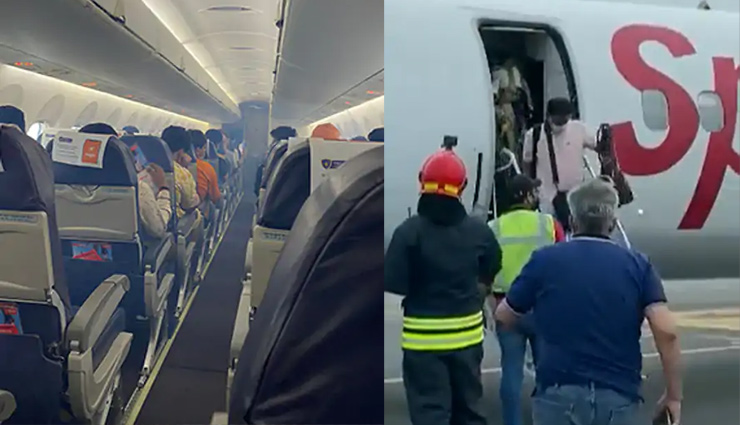 टला बड़ा हादसा! 5000 फीट की ऊंचाई पर स्पाइसजेट के विमान में भर गया धुआं, कराई गई  इमरजेंसी लैंडिंग; 70 यात्री थे सवार 