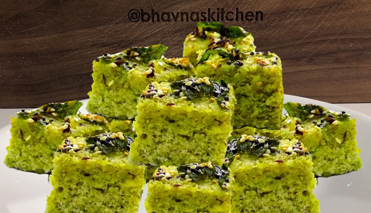 spinach dhokla,hunger struck,food,easy recipe