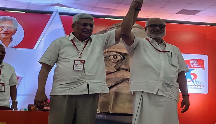 सीपीआई (एम) के महासचिव चुने गए एम ए बेबी, वरिष्ठ नेताओं की उपेक्षा