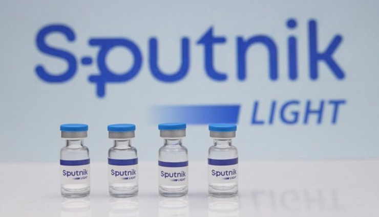 रूस की सिंगल डोज वैक्सीन 'स्पुतनिक लाइट' को भारत में इमरजेंसी यूज की नहीं मिली मंजूरी, यूरोप और अमेरिका को छोड़ 60 देशों में हो रहा है इसका इस्तेमाल