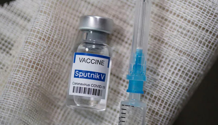 स्पूतनिक-वी वैक्सीन को लेकर सरकार ने लिया बड़ा फैसला, जानें क्या है केंद्र का प्लान