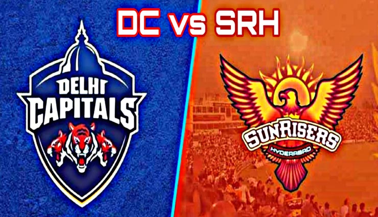 SRH vs DC : जीत की हैट्रिक लगाने उतरेगी दिल्ली, सनराइजर्स के सम्मान पर आई बात