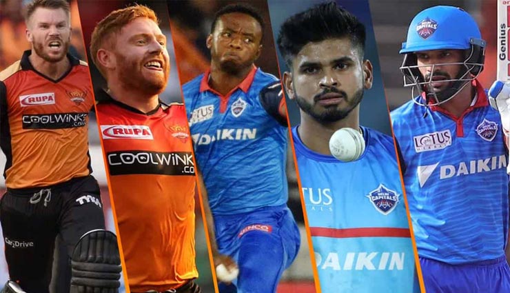 SRH Vs DC : दिल्ली ने टॉस जीतकर चुनी गेंदबाजी, क्या सनराइजर्स खोल पाएगी अपनी जीत का खाता