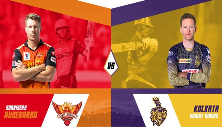 SRH vs KKR : प्लेऑफ में मजबूत स्थान पाने के लिए आमने-सामने होंगे वार्नर और मोर्गन, ऐसी हो सकती है दोनों की प्लेइंग XI