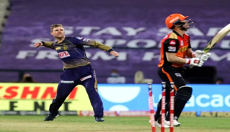 SRH Vs KKR : कोलकाता को सुपर ओवर में मिली हैदराबाद पर जीत, फर्ग्यूसन बने मैच के हीरो