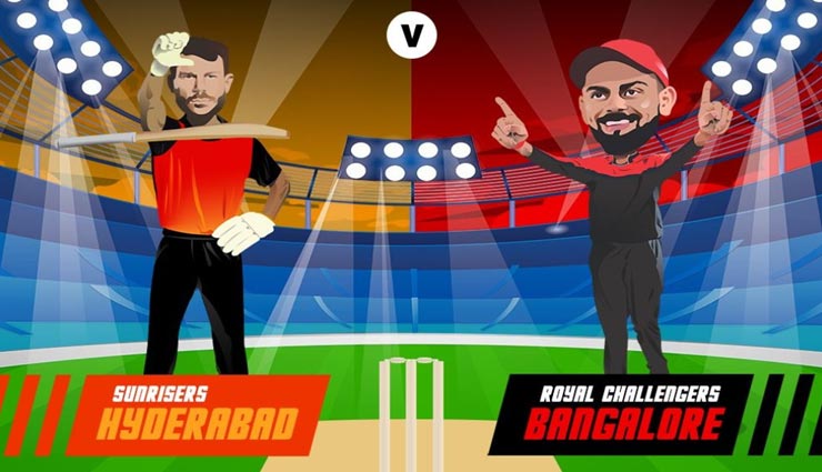 IPL 2020 : हैदराबाद और बेंगलुरु के बीच खेला जाएगा एलिमिनेटर मुकाबला, हरने वाली टीम होगी सीजन से बाहर