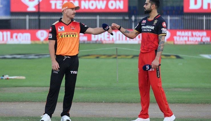 IPL 2020 : हैदराबाद की घातक गेंदबाजी के सामने 131 रन ही बना पाई बेंगलुरु, हारे तो इस सीजन में कहानी खत्म