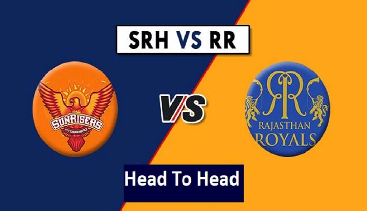 SRH vs RR : टॉस जीतकर हैदराबाद ने चुनी बल्लेबाजी, राजस्थान में हुई बेन स्टोक्स की वापसी
