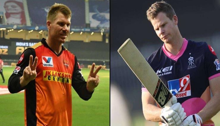 SRH Vs RR : जीत पर वार्नर ने की मध्यक्रम की सराहना, जोफ्रा आर्चर को लेकर स्मिथ ने मानी यह गलती