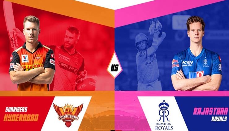 IPL 2020 : जीत के लिए दोनों टीम कर सकती हैं कुछ बदलाव, यह हो सकती हैं दोनों टीम की प्लेइंग XI