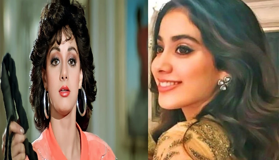 श्रीदेवी की चालबाज के रीमेक में नजर आ सकती हैं जान्हवी कपूर, परम सुन्दरी को लेकर हैं चर्चाओं में